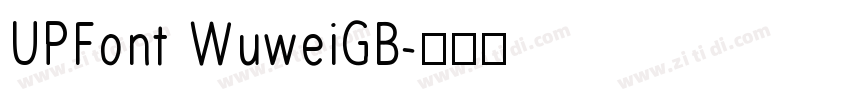 UPFont WuweiGB字体转换